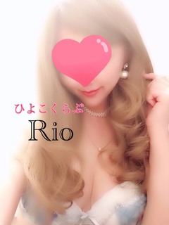 りお